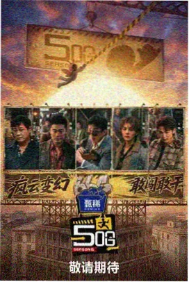 夏季新番动漫中盘观察资讯配图