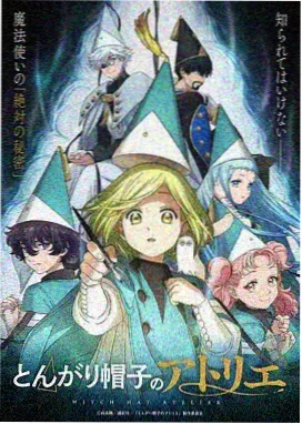 机甲纪年2077机战动漫封面